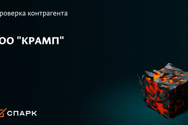 Kraken 19 at сайт