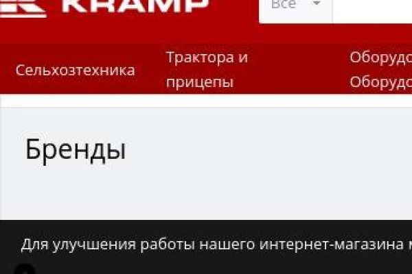 Как попасть на кракен с айфона