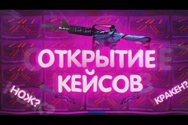 Кракен сайт 1kraken me вход