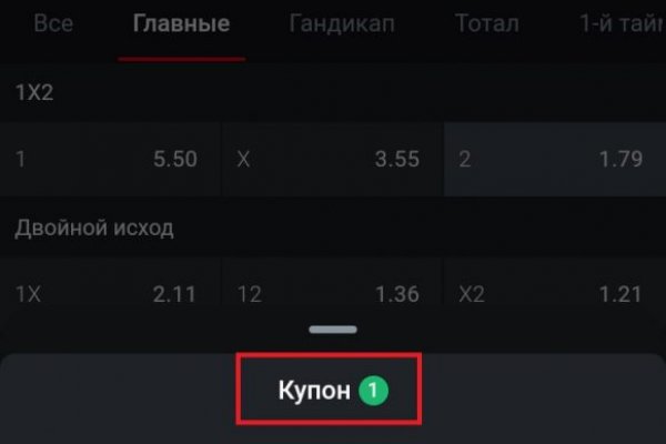 Кракен переходник ссылка