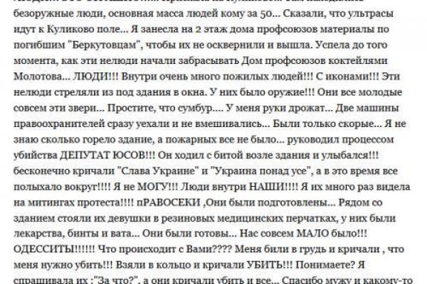 Кракен маркет даркнет только через