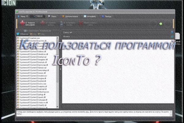 Даркнет площадки