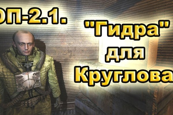 Как перейти на кракен