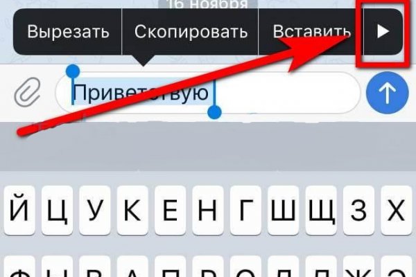 Кракен тор store