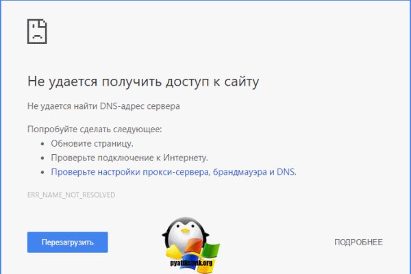 Зайти в кракен