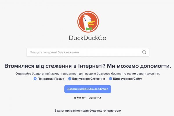 Kraken что это за сайт