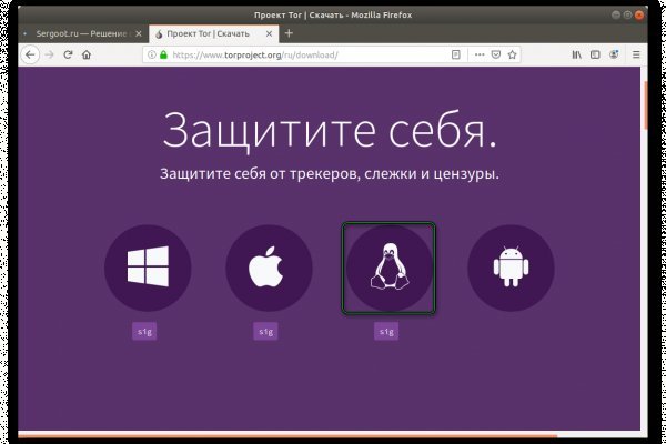 Кракен ссылка на сайт com