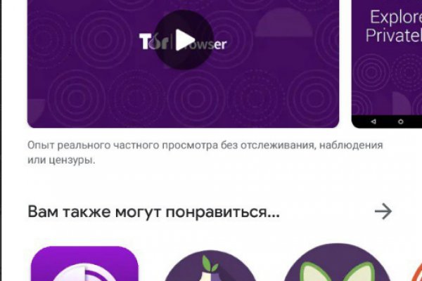Kraken сайт kraken torion