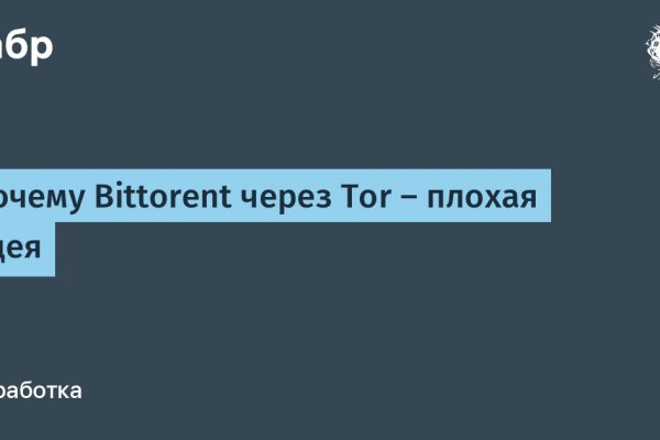 Ссылка адрес на кракен
