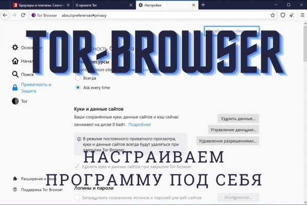 Даркнет заказ