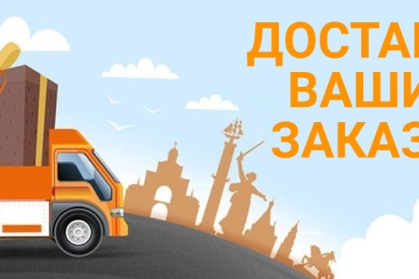Взломали аккаунт кракен