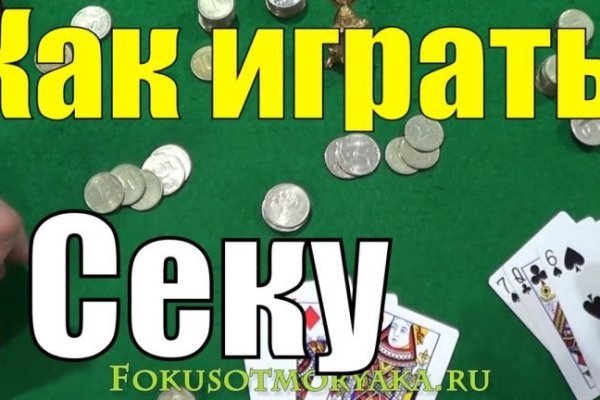 Кракен войти
