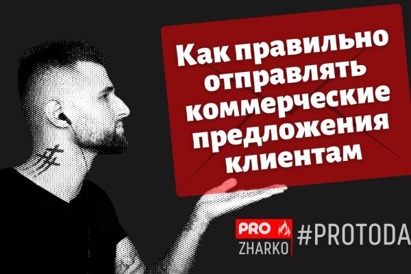 Кракен ссылка kra