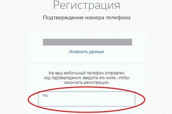 Кракен маркетплейс что продают