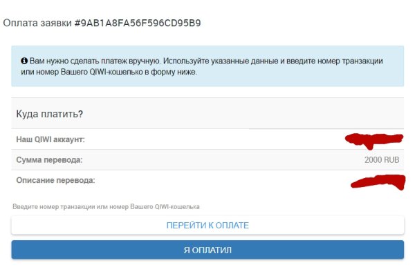 Кракен ссылка германия