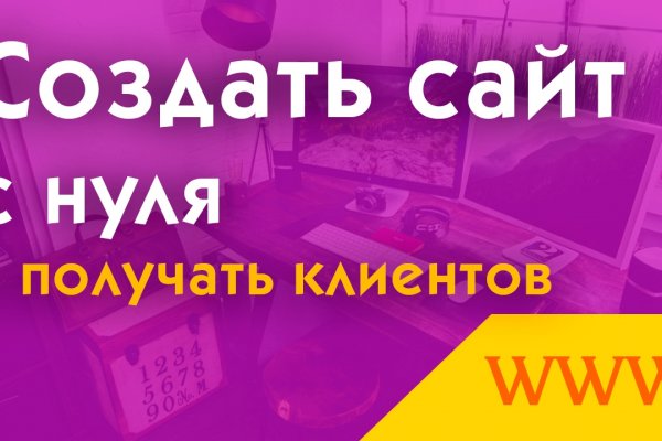 Ссылки для даркнета