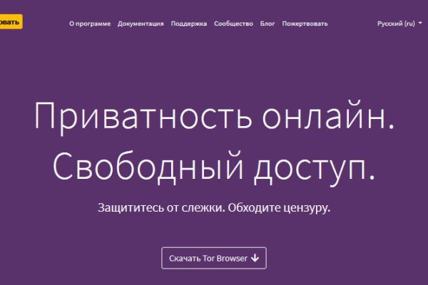 Kraken это