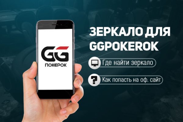 Кракен зеркало