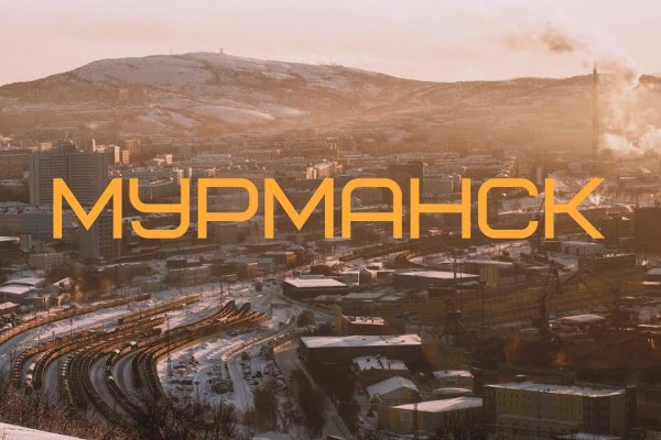 Кракен наркота что это