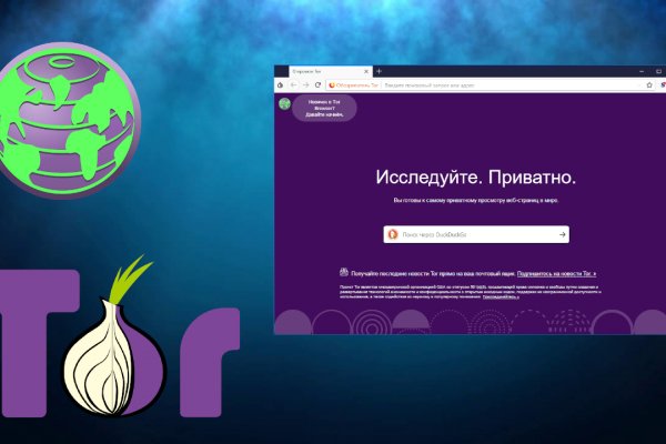 Кракен новое зеркало