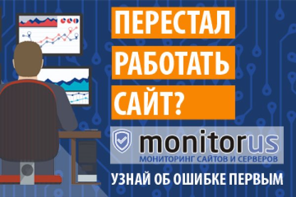 Кракен тор это