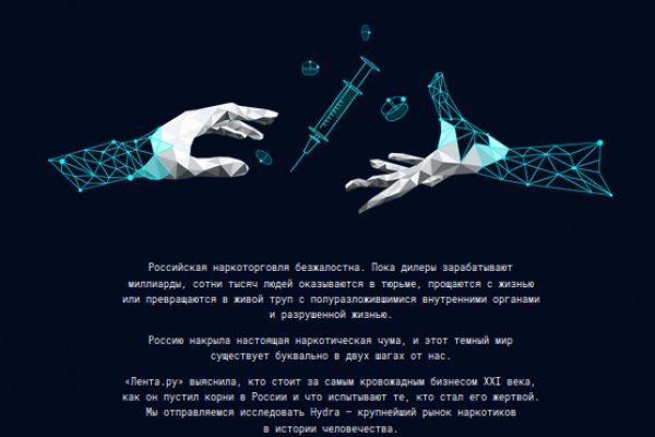 Кракен маркетплейс почему не закроют