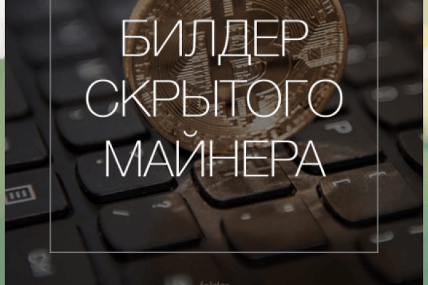 Ссылка на кракен реальная