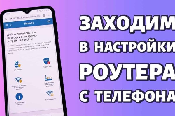 Кракен даркнет в тор