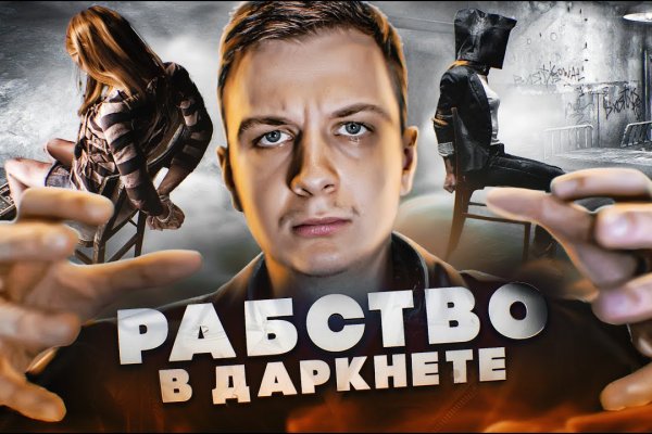 Ссылка на кракен официальный