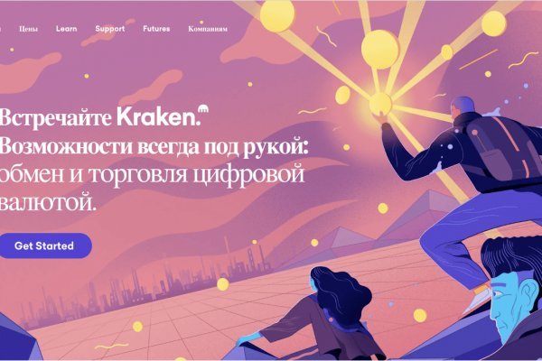Как зайти на кракен тор