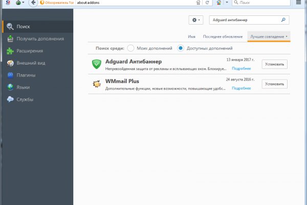Кракен at