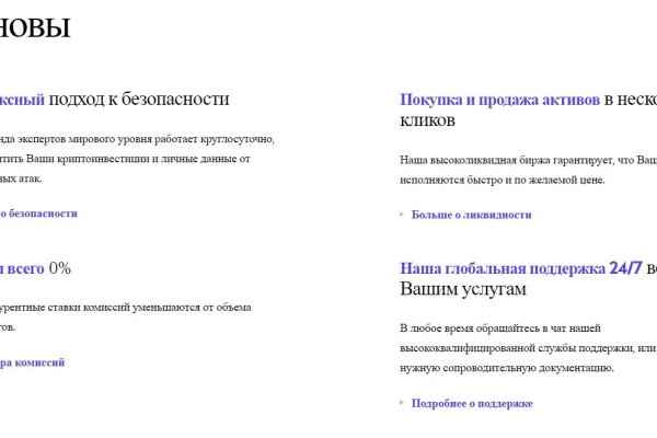 Как зарегистрироваться в кракен в россии
