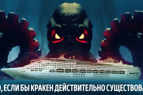 Kraken kraken link24 info