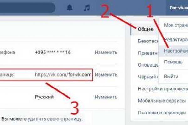 Кракен даркнет слушать