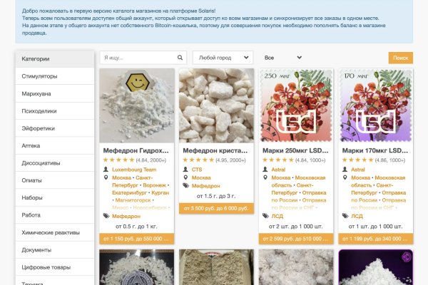 Кракен сайт kr2web in официальный ссылка