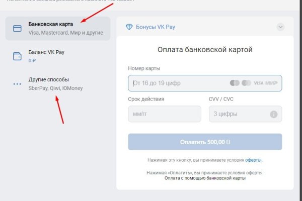 Кракен маркет что
