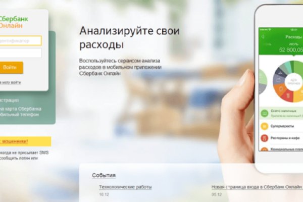 Зайти на кракен тор