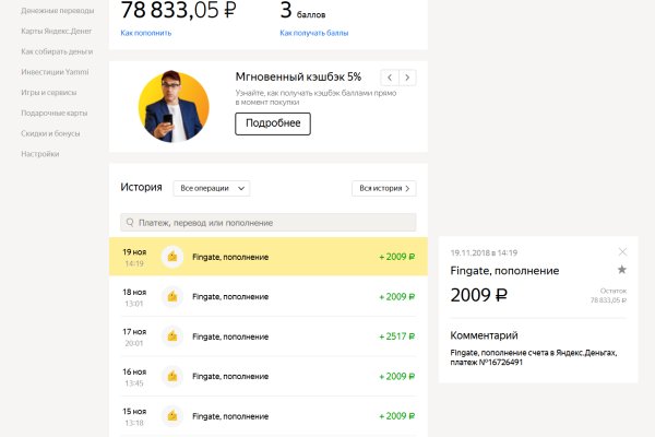Кракен маркетплейс