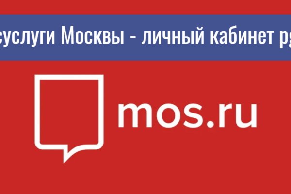 Kraken официальные зеркала