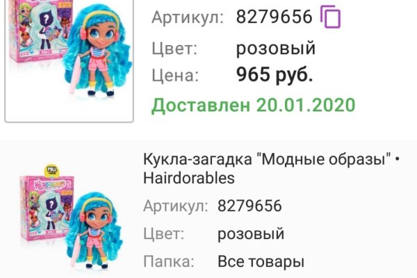 Как войти в кракен через тор