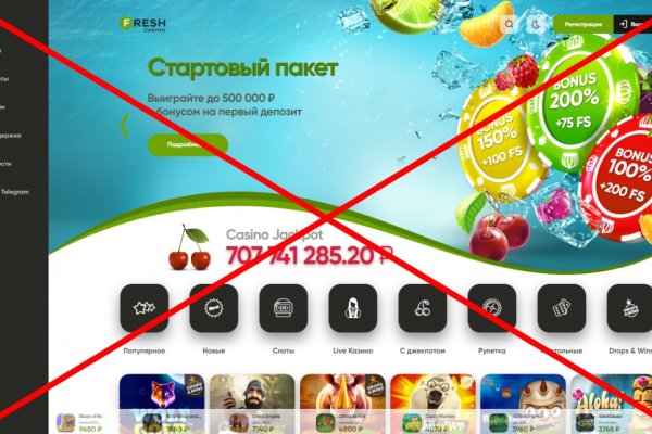 Как вернуть аккаунт на кракене