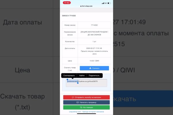 Официальный сайт даркнет