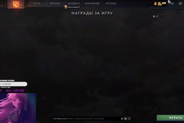 Кракен упал