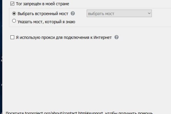 Зайти в кракен