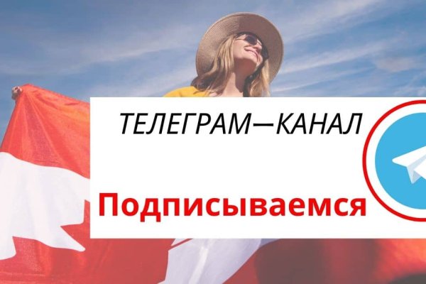 Кракен даркнет как зайти