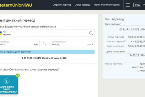 Ссылка на кракен онион