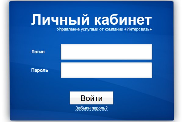 Кракен площадка что это