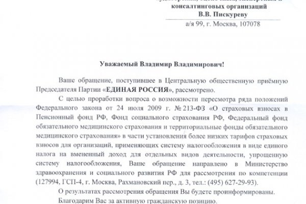 Кракен маркет даркнет только через тор