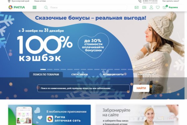 Ссылки на кракена и на мегу