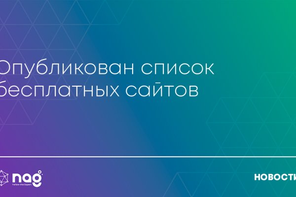 Кракен маркетплейс почему не закроют